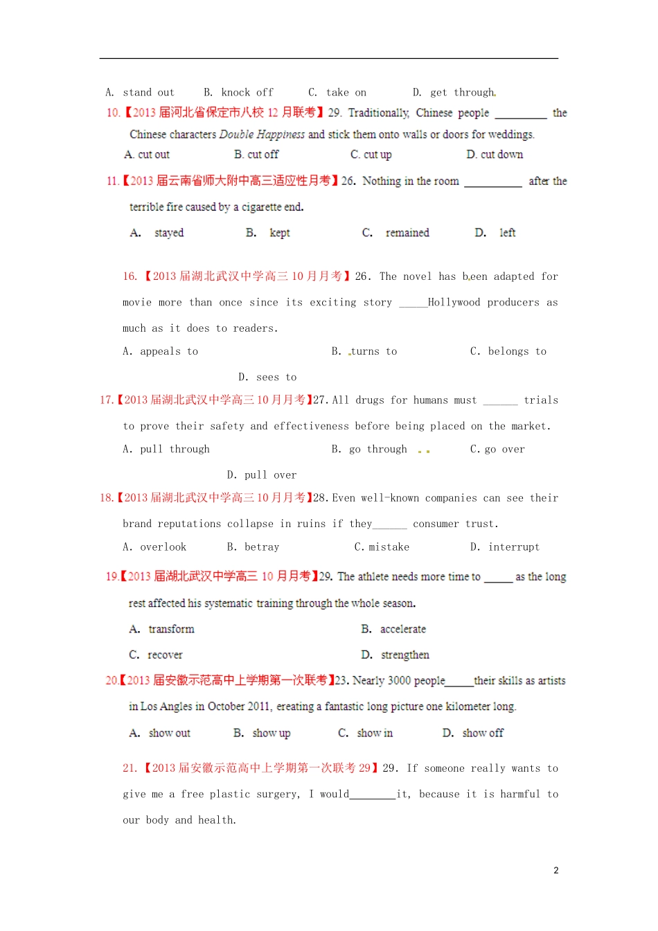 【精选+详解】2013届高三英语名校试题汇编（第3期）专题06动词和动词短语（学生版）_第2页