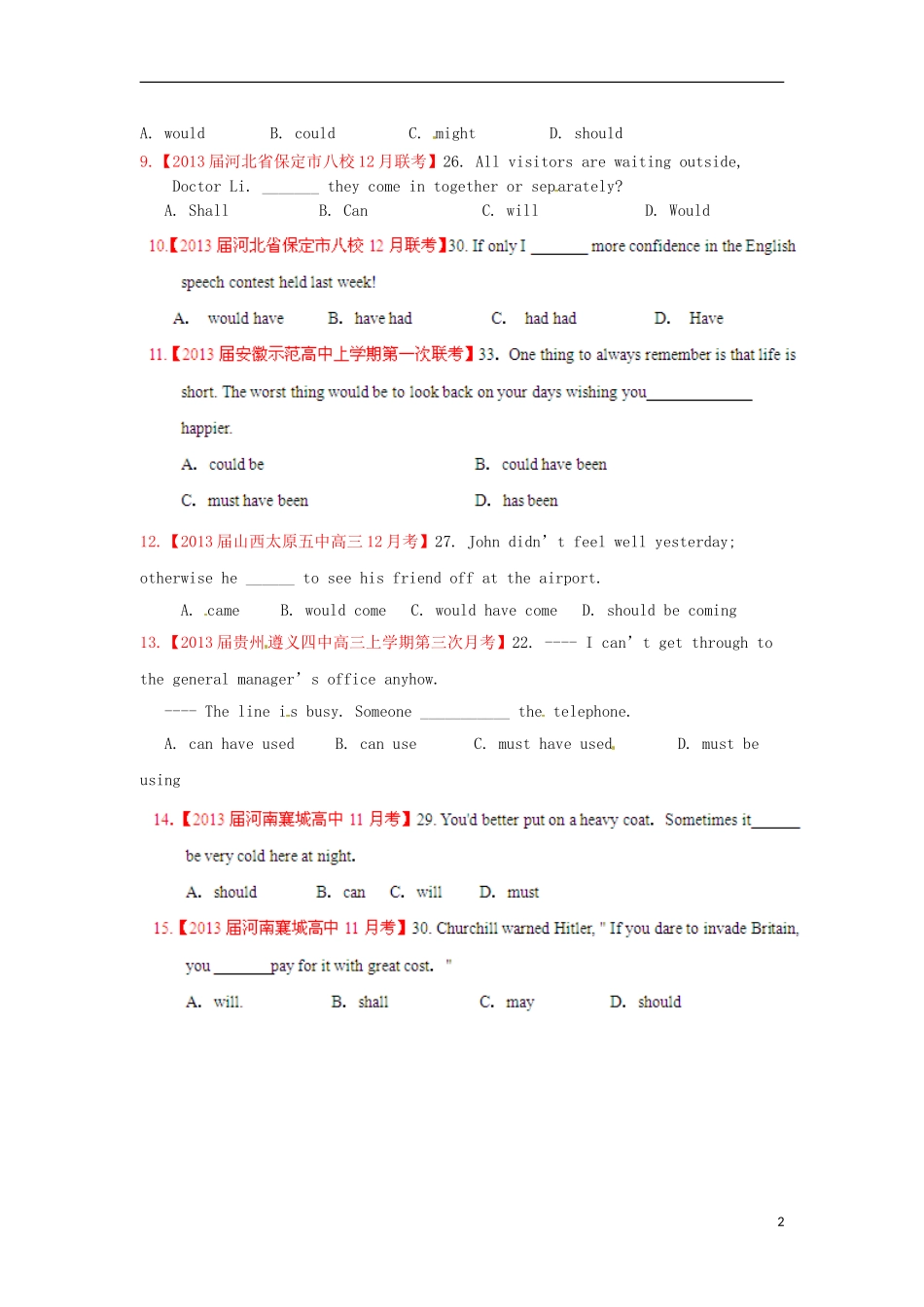 【精选+详解】2013届高三英语名校试题汇编（第3期）专题08情态动词（学生版）_第2页