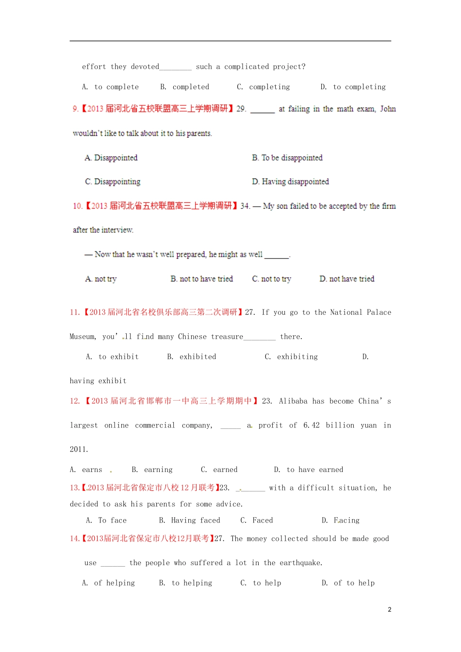 【精选+详解】2013届高三英语名校试题汇编（第3期）专题09非谓语动词（学生版）_第2页