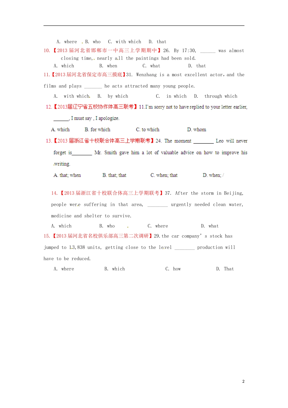 【精选+详解】2013届高三英语名校试题汇编（第3期）专题10定语从句（学生版）_第2页