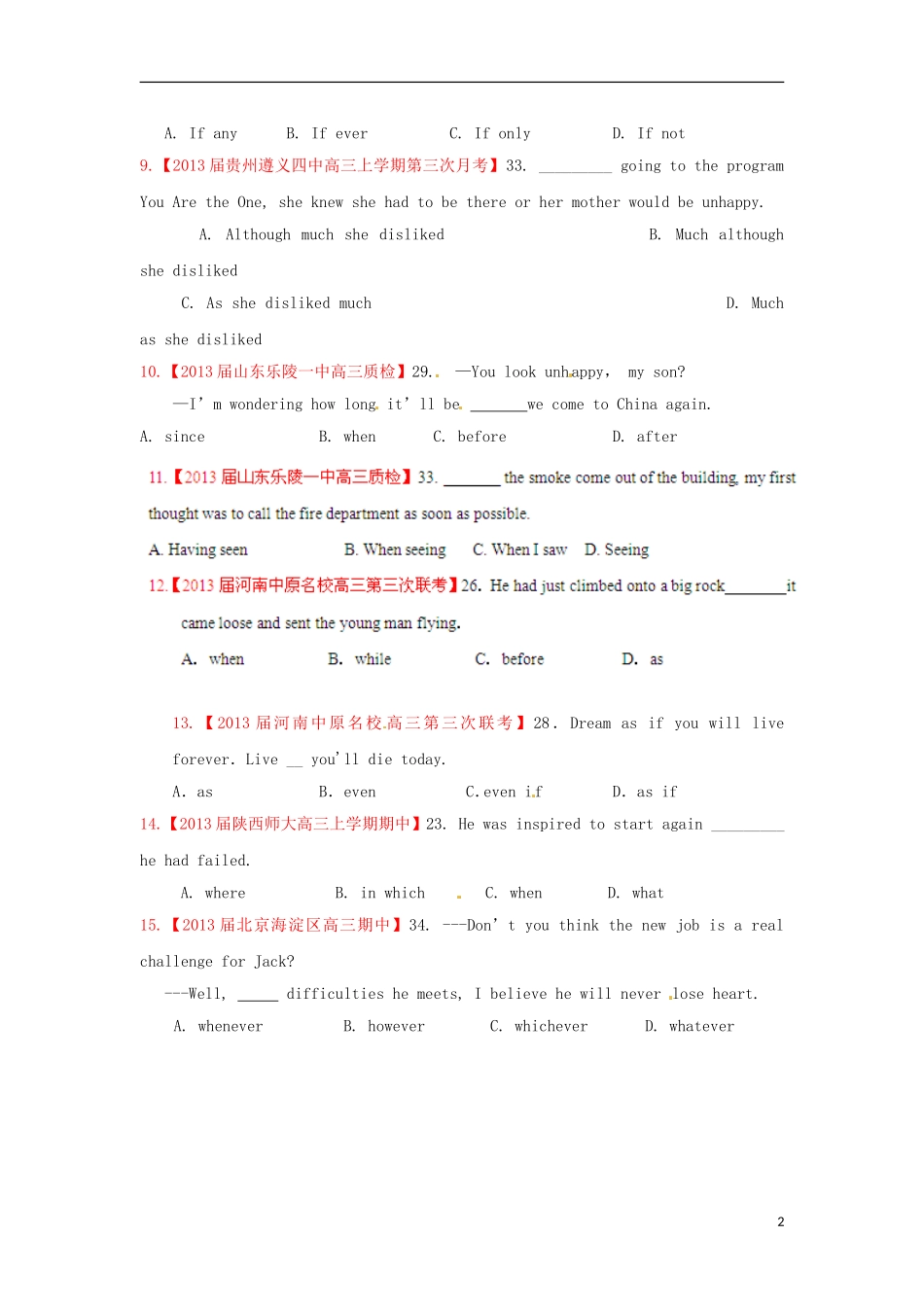 【精选+详解】2013届高三英语名校试题汇编（第3期）专题11状语从句（学生版）_第2页