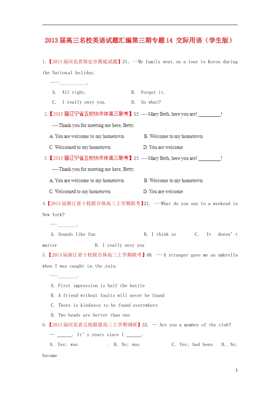 【精选+详解】2013届高三英语名校试题汇编（第3期）专题14交际用语（学生版）_第1页