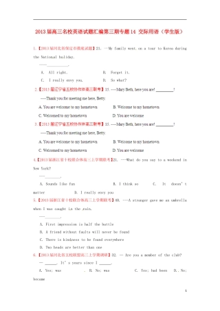 【精选+详解】2013届高三英语名校试题汇编（第3期）专题14交际用语（学生版）