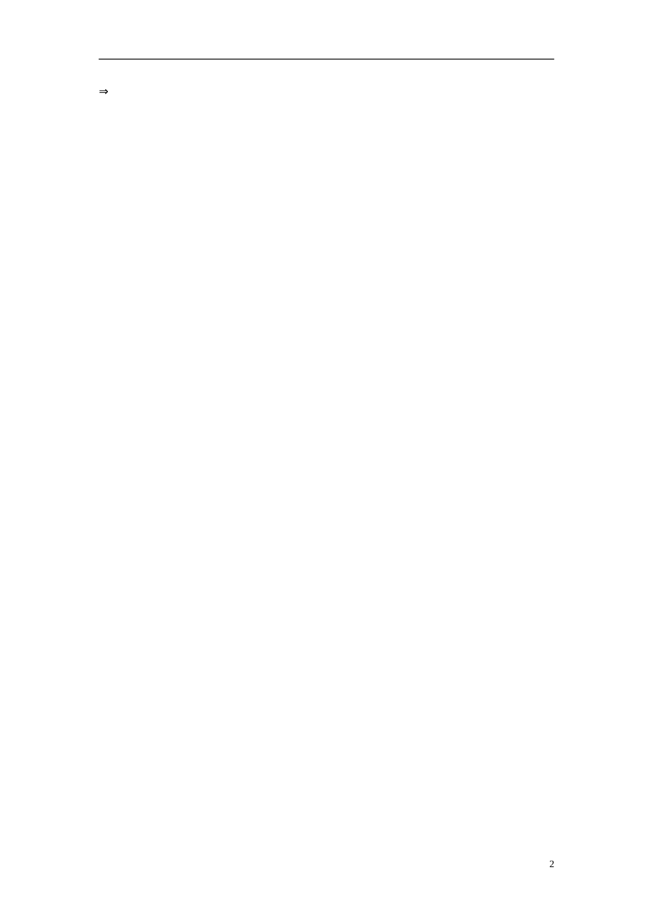 【课堂新坐标】（教师用书）2013-2014学年高中数学 1.3.2 三角函数的图象与性质教案1 苏教版必修4_第2页