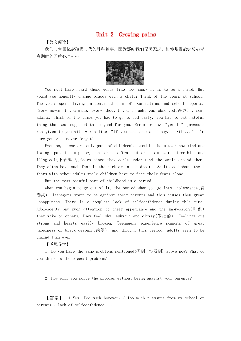 【课堂新坐标】（教师用书）2013-2014学年高中英语 Module 2 Growing pains教案 新人教版必修1_第1页