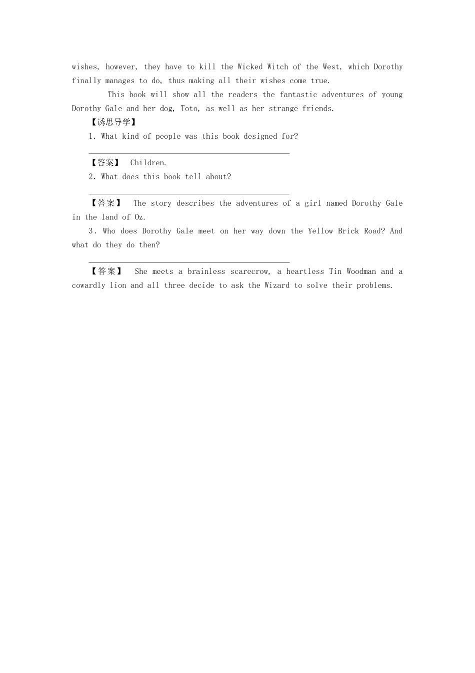 【课堂新坐标】（教师用书）2013-2014学年高中英语 Module 3 Adventure in Literature and the Cinema教案 外研版必修5_第2页