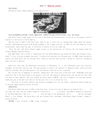 【课堂新坐标】（教师用书）2013-2014学年高中英语 Module 3 Amazing people教案 新人教版必修2