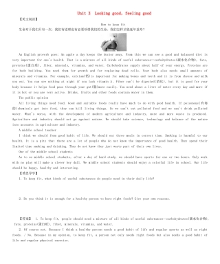 【课堂新坐标】（教师用书）2013-2014学年高中英语 Module 3 Looking good，feeling good教案 新人教版必修1