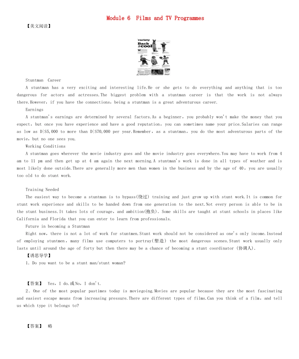 【课堂新坐标】（教师用书）2013-2014学年高中英语 Module 6 Films and TV Programmes教案 新人教版必修2_第1页