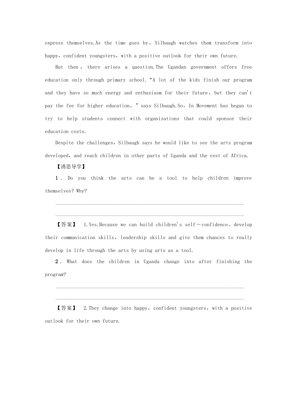 【课堂新坐标】（教师用书）2013-2014学年高中英语 Unit 1 Art教案 新人教版选修6_第2页