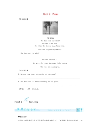 【课堂新坐标】（教师用书）2013-2014学年高中英语 Unit 2 Poems教案 新人教版选修6
