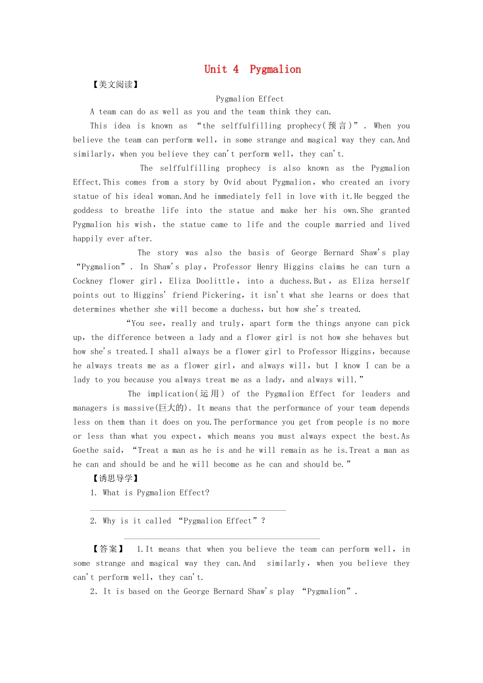 【课堂新坐标】（教师用书）2013-2014学年高中英语 Unit 4 Pygmalion教案 新人教版选修8_第1页