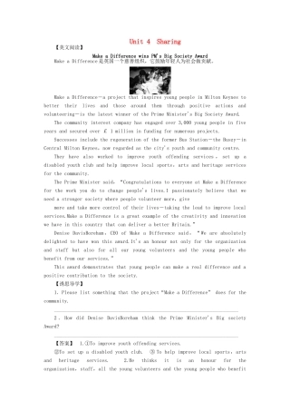 【课堂新坐标】（教师用书）2013-2014学年高中英语 Unit 4 Sharing教案 新人教版选修7