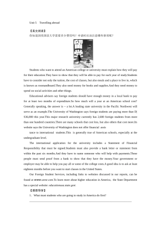 【课堂新坐标】（教师用书）2013-2014学年高中英语 Unit 5 Travelling abroad教案 新人教版选修7