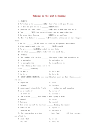 【课堂新坐标】（课标卷）2014-2015学年高中英语 Unit 1 Getting along with others Welcome to the unit & Reading课时作业 牛津译林版必修5