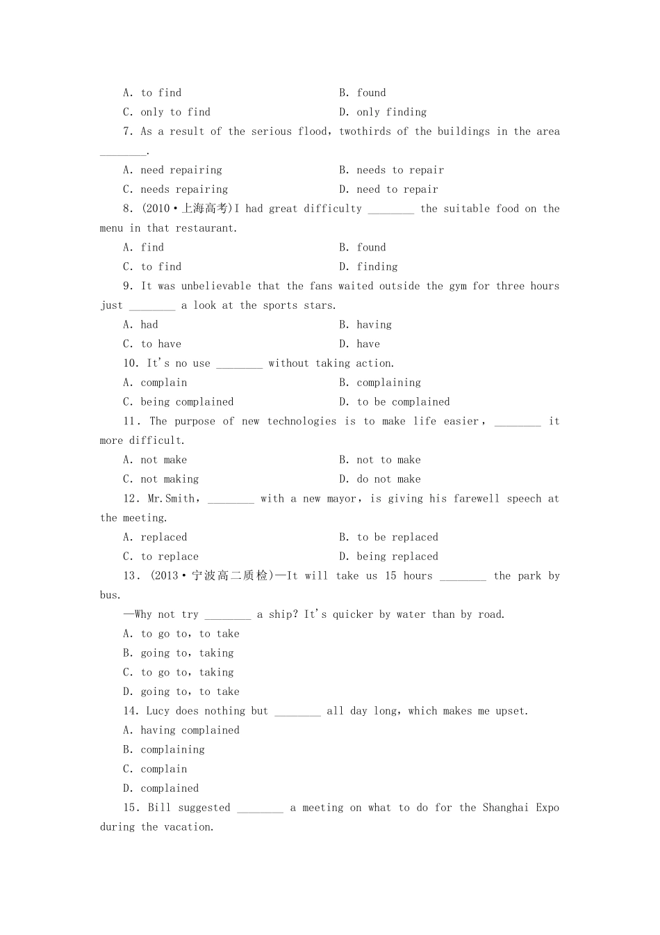 【课堂新坐标】（课标卷）2014-2015学年高中英语 Unit 1 Getting along with others Word power & Grammar and usage课时作业 牛津译林版必修5_第2页