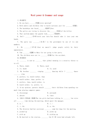 【课堂新坐标】（课标卷）2014-2015学年高中英语 Unit 1 Getting along with others Word power & Grammar and usage课时作业 牛津译林版必修5