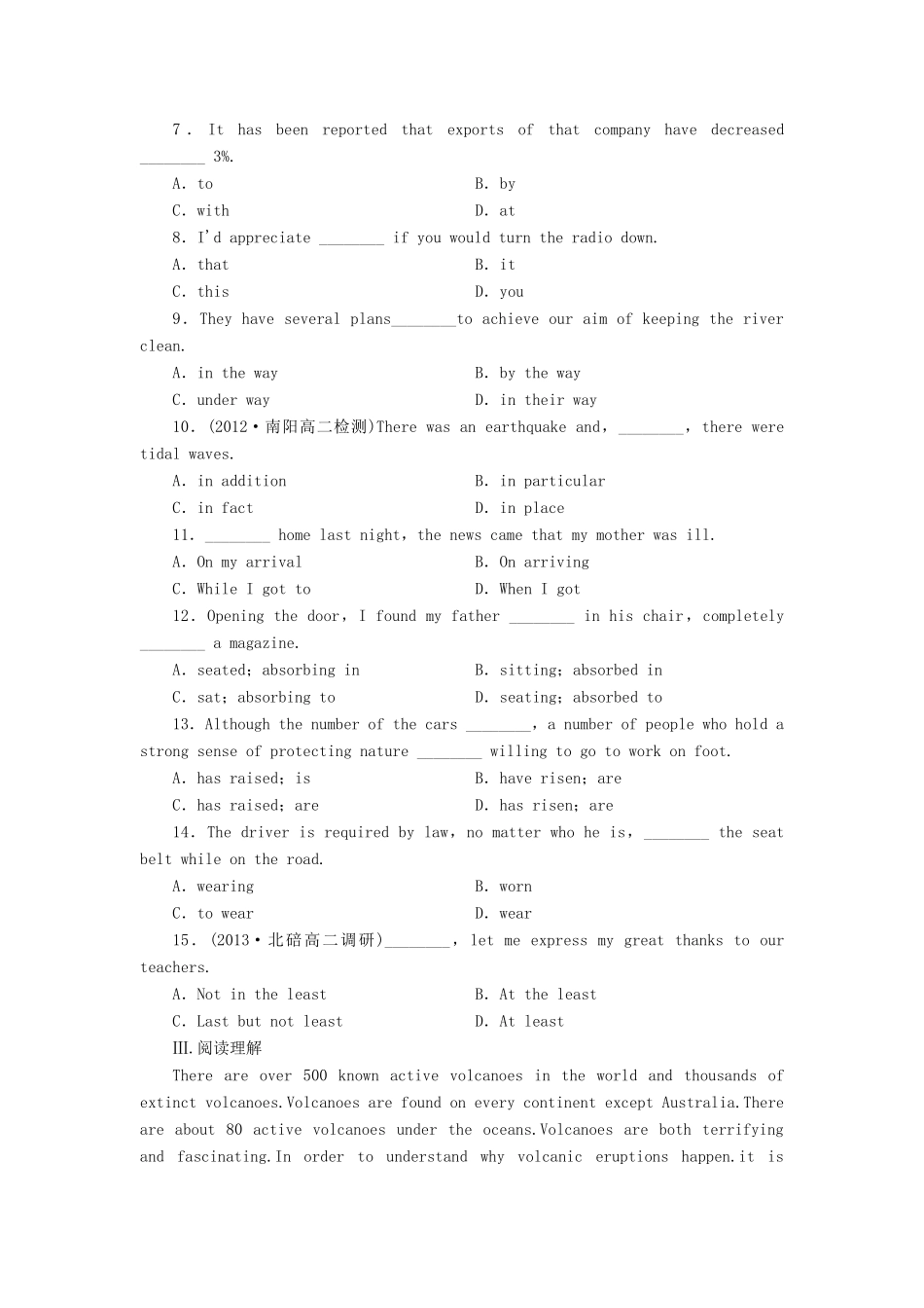 【课堂新坐标】（课标卷）2014-2015学年高中英语 Unit 2 The environment Welcome to the unit & Reading Task & Project课时作业 牛津译林版必修5_第2页