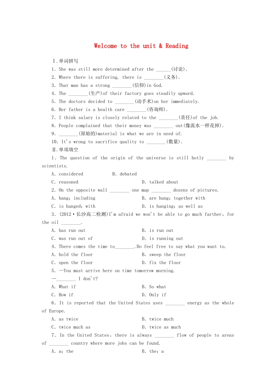 【课堂新坐标】（课标卷）2014-2015学年高中英语 Unit 2 The environment Welcome to the unit & Reading Welcome to the unit & Reading课时作业 牛津译林版必修5_第1页