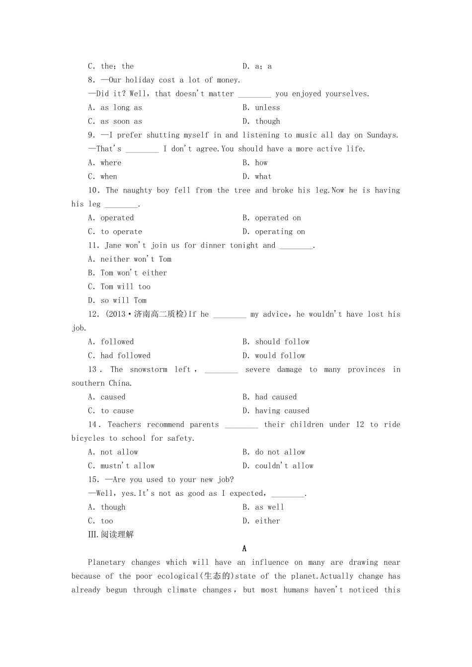 【课堂新坐标】（课标卷）2014-2015学年高中英语 Unit 2 The environment Welcome to the unit & Reading Welcome to the unit & Reading课时作业 牛津译林版必修5_第2页