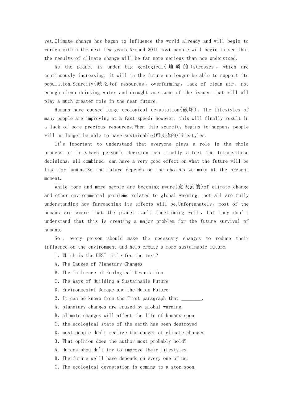 【课堂新坐标】（课标卷）2014-2015学年高中英语 Unit 2 The environment Welcome to the unit & Reading Welcome to the unit & Reading课时作业 牛津译林版必修5_第3页