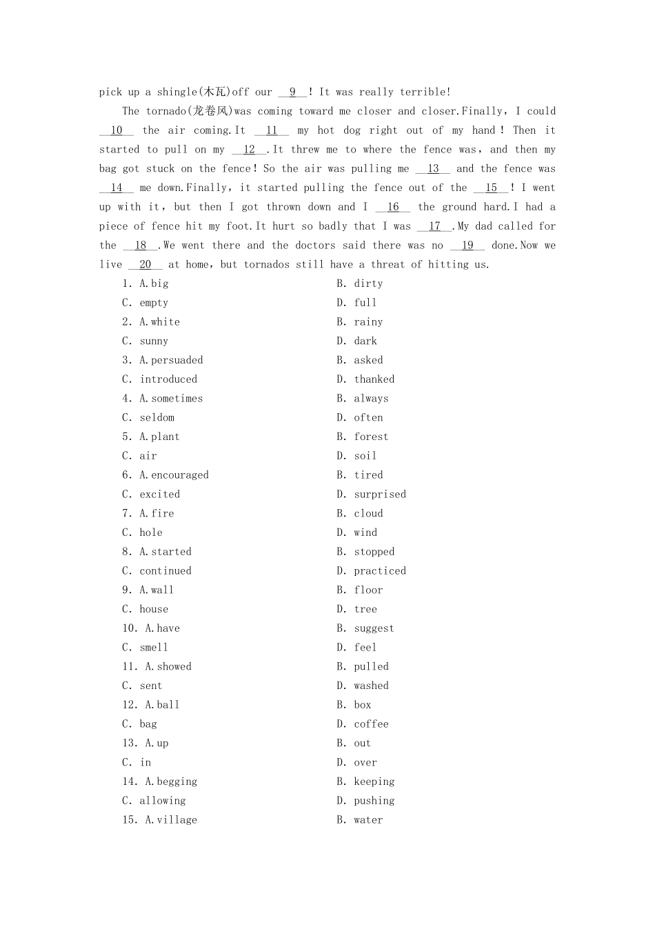 【课堂新坐标】（课标卷）2014-2015学年高中英语 Unit 2 The environment Welcome to the unit & Reading Word power & Grammar and usage课时作业 牛津译林版必修5_第3页