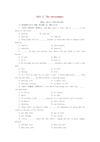 【课堂新坐标】（课标卷）2014-2015学年高中英语 Unit 2 The environment 综合检测 牛津译林版必修5