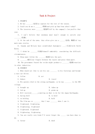 【课堂新坐标】（课标卷）2014-2015学年高中英语 Unit 3 Science and nature Task & Project课时作业 牛津译林版必修5