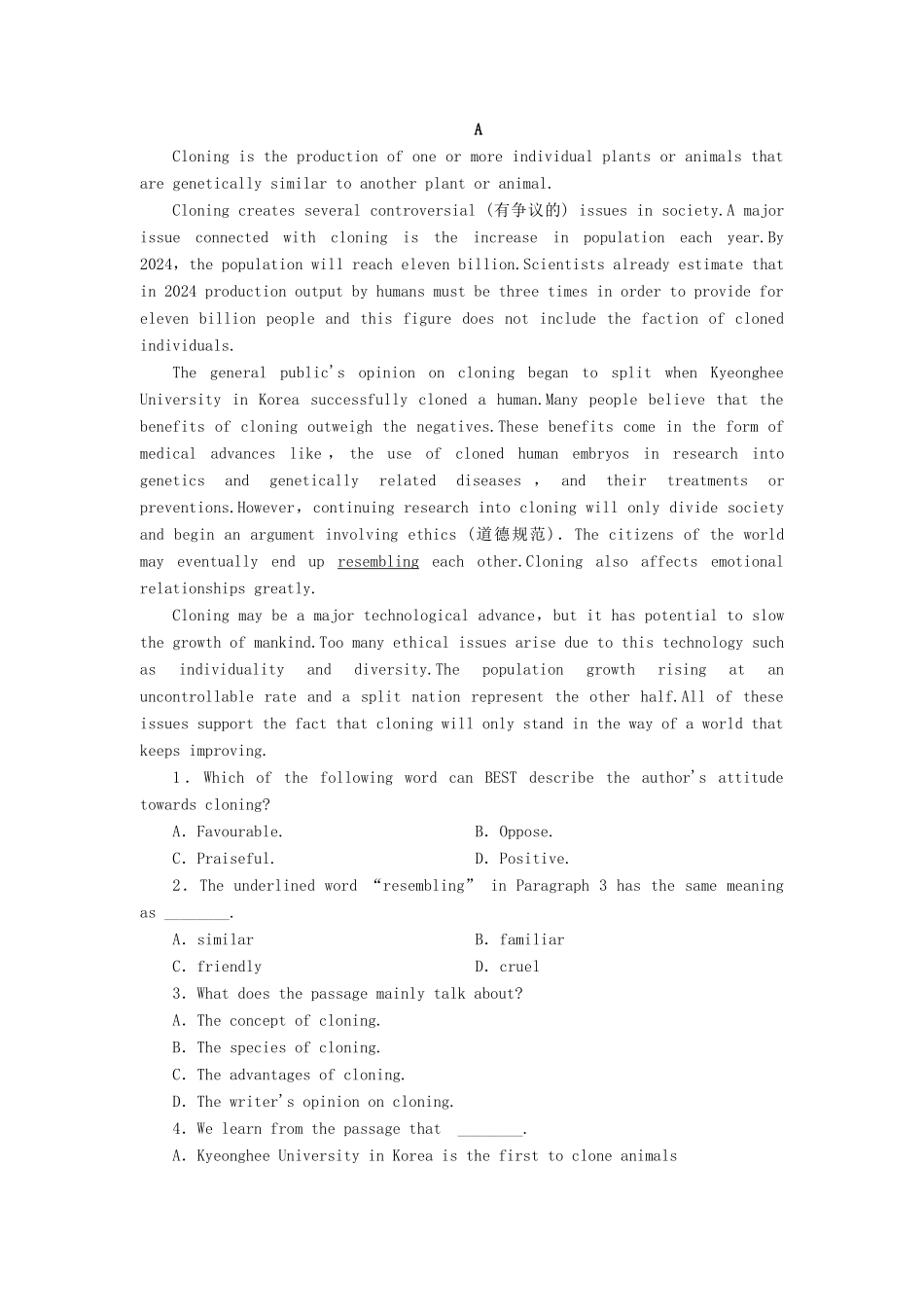 【课堂新坐标】（课标卷）2014-2015学年高中英语 Unit 3 Science and nature Welcome to the unit & Reading课时作业 牛津译林版必修5_第3页