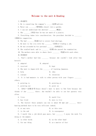 【课堂新坐标】（课标卷）2014-2015学年高中英语 Unit 3 Science and nature Welcome to the unit & Reading课时作业 牛津译林版必修5