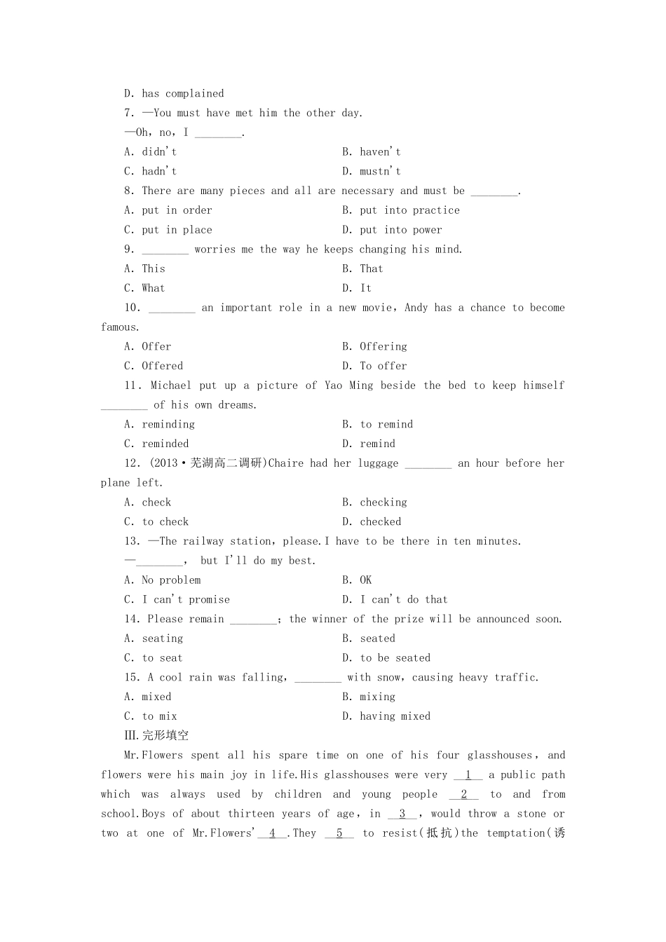 【课堂新坐标】（课标卷）2014-2015学年高中英语 Unit 3 Science and nature Word power & Grammar and usage课时作业 牛津译林版必修5_第2页