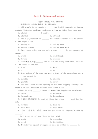 【课堂新坐标】（课标卷）2014-2015学年高中英语 Unit 3 Science and nature 综合检测 牛津译林版必修5