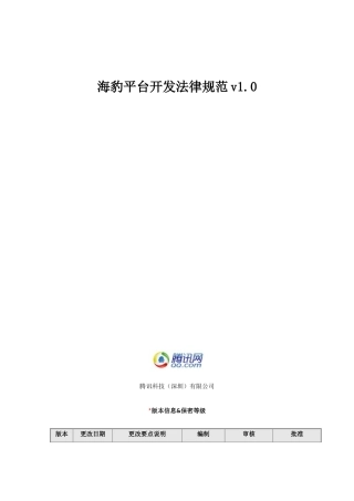 数据库命名规范