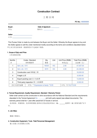 施工合同中英文模板-construction-contract