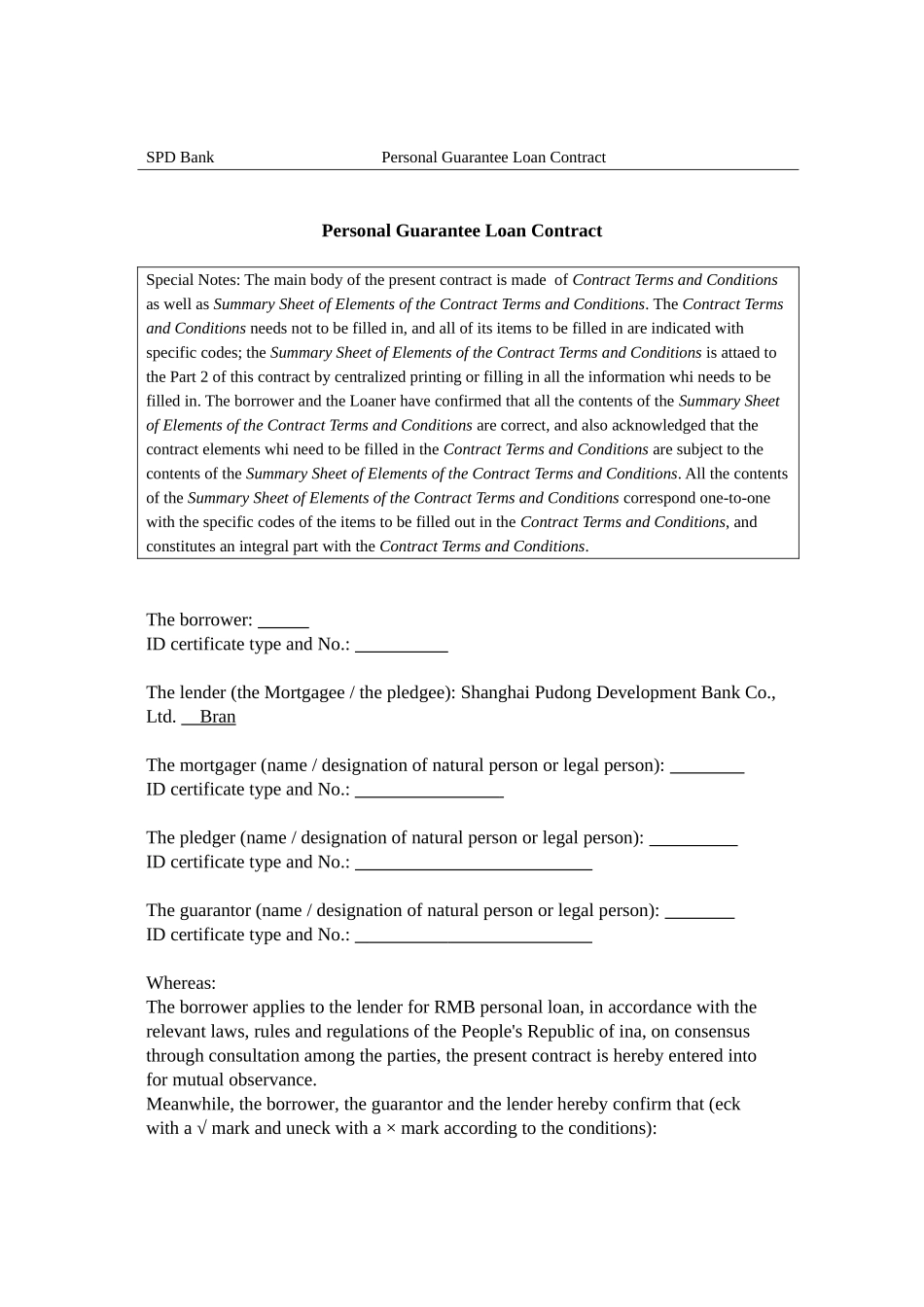 浦发银行个人抵押贷款合同英文_第2页