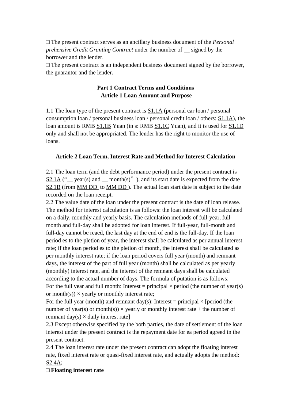 浦发银行个人抵押贷款合同英文_第3页