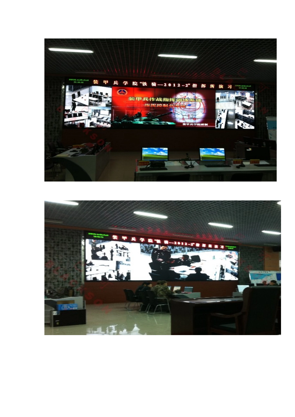 液晶部分案列_第2页