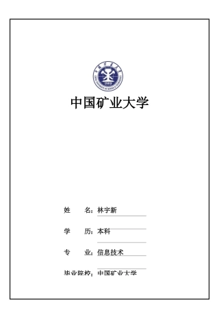 表格封面03【更多福利关注微信公众号：玉米资料库】