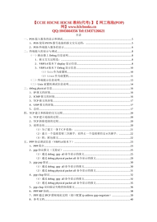 译文在手,调试无忧