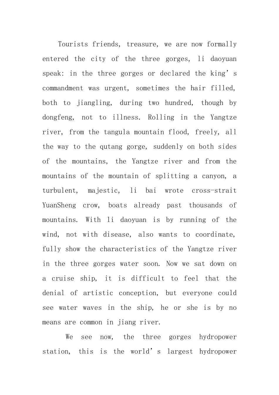 2025年介绍三峡的英文导游词_第2页