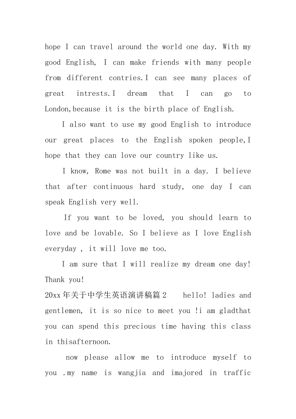 2025年关于中学生英语演讲稿_第2页