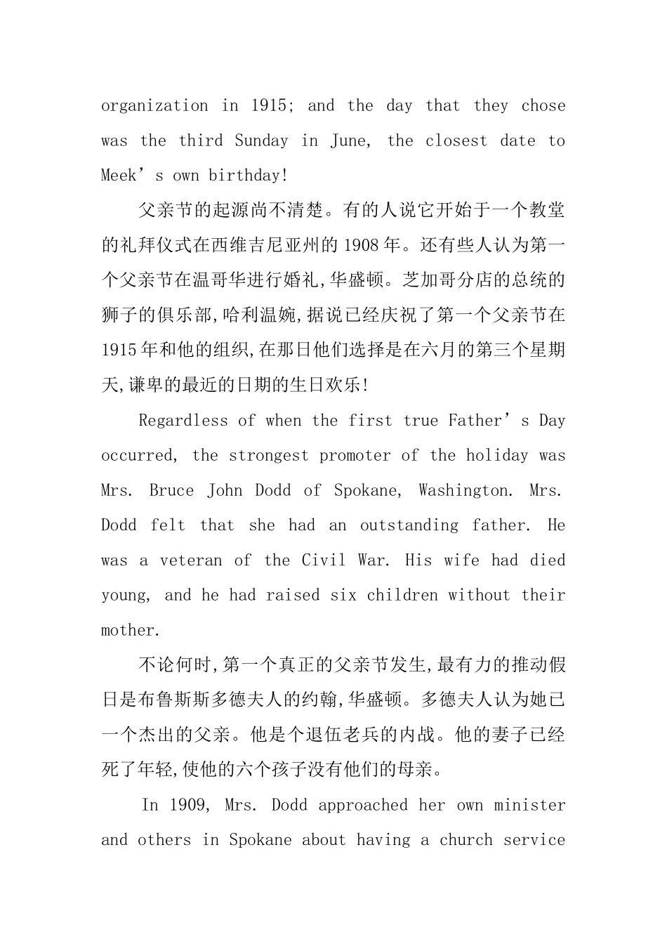 2025年父亲节英语手抄报资料_第2页