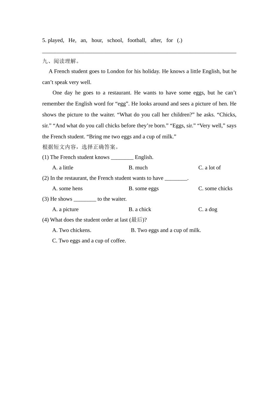 2025春人教版英语五下Unit6《GrowingUp》单元测试卷及答案_第3页