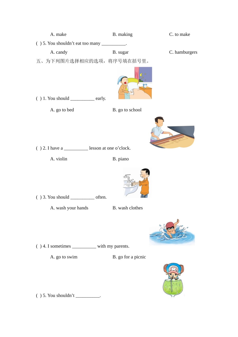2025春人教版英语五年级下册期中测试卷及答案_第2页