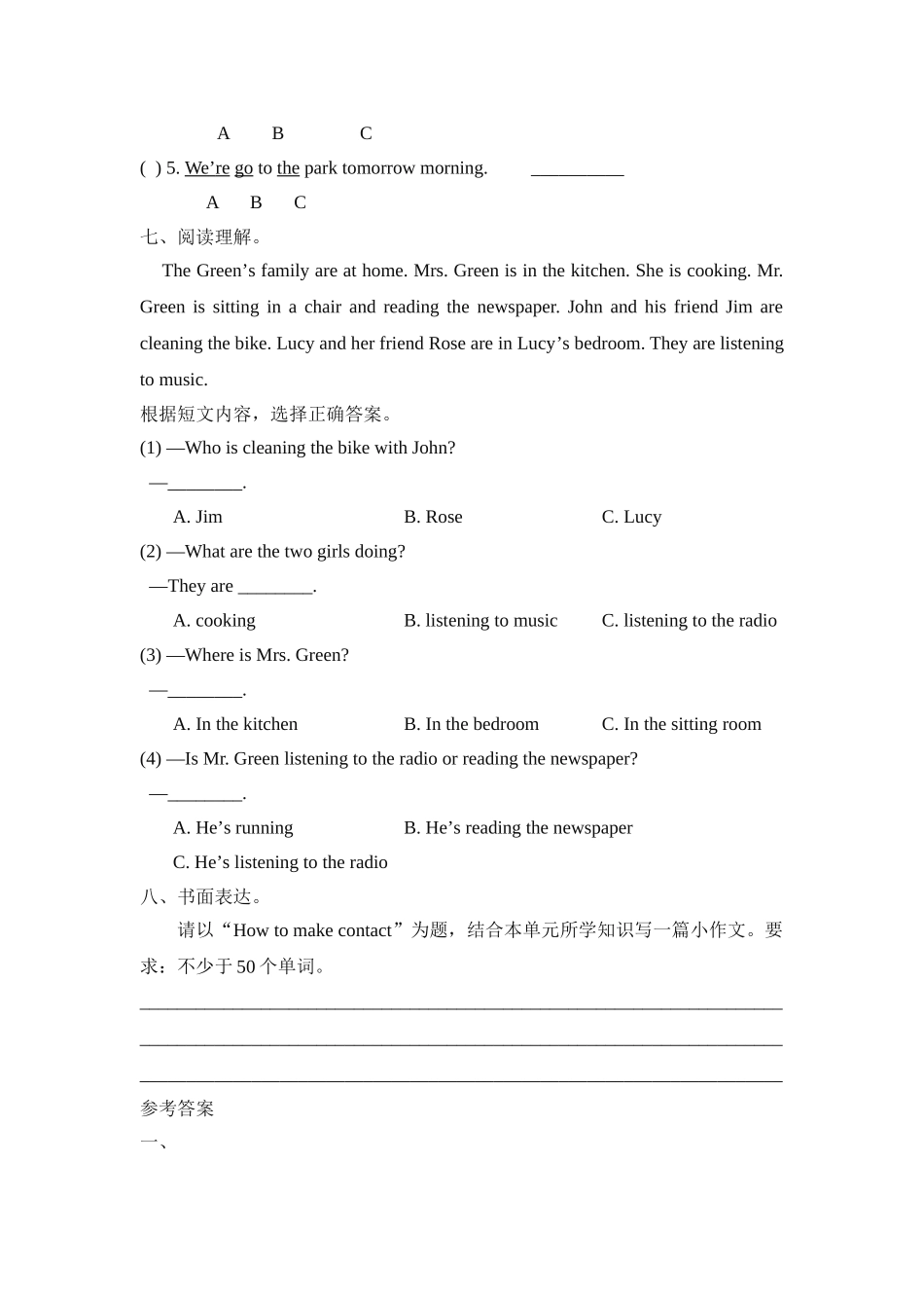 2025春人教版英语五下Unit3《MakingContact》单元测试卷及答案_第3页