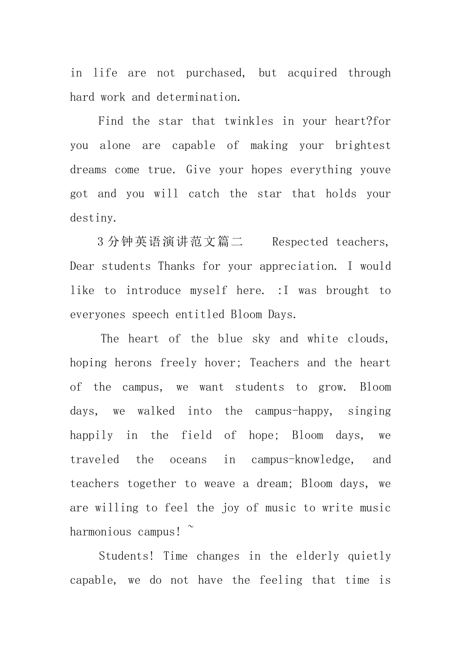 3分钟英语口语语演讲范文_第2页