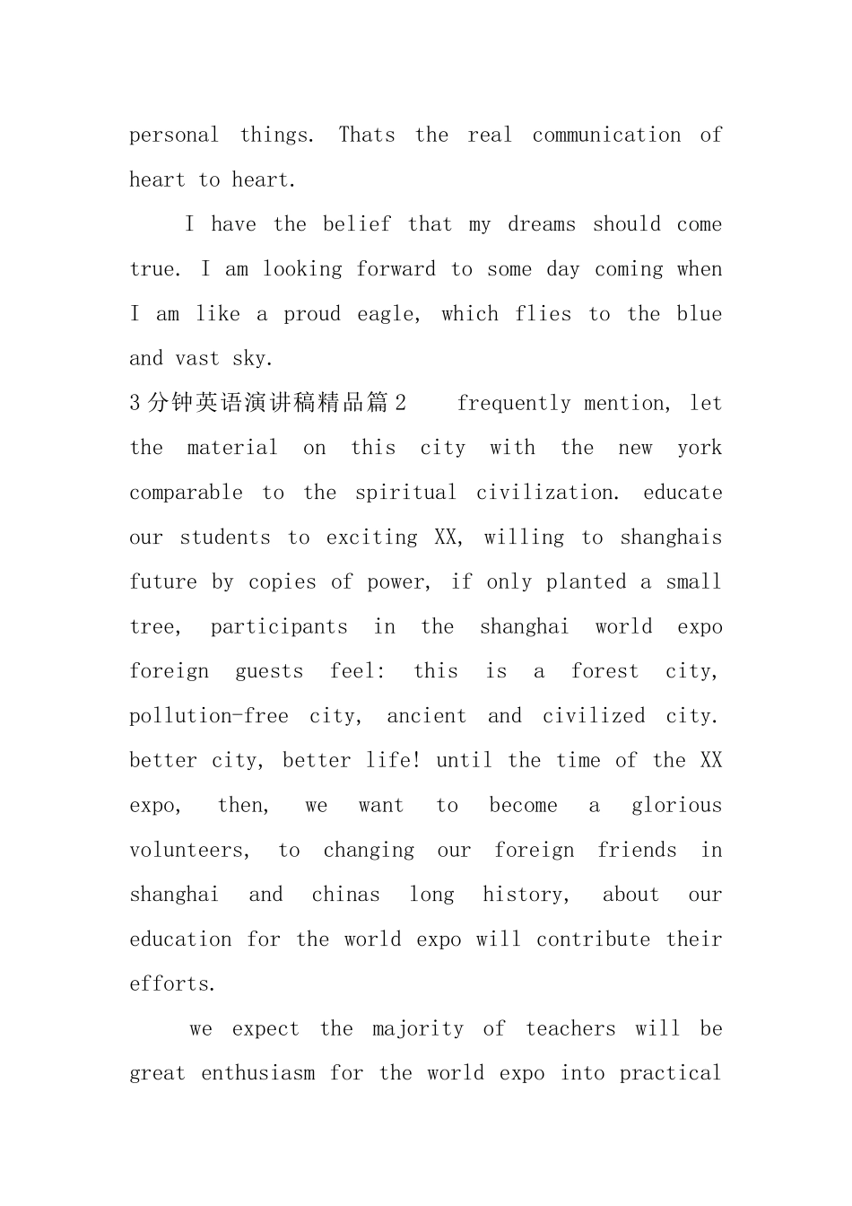 3分钟英语演讲稿精品_第2页