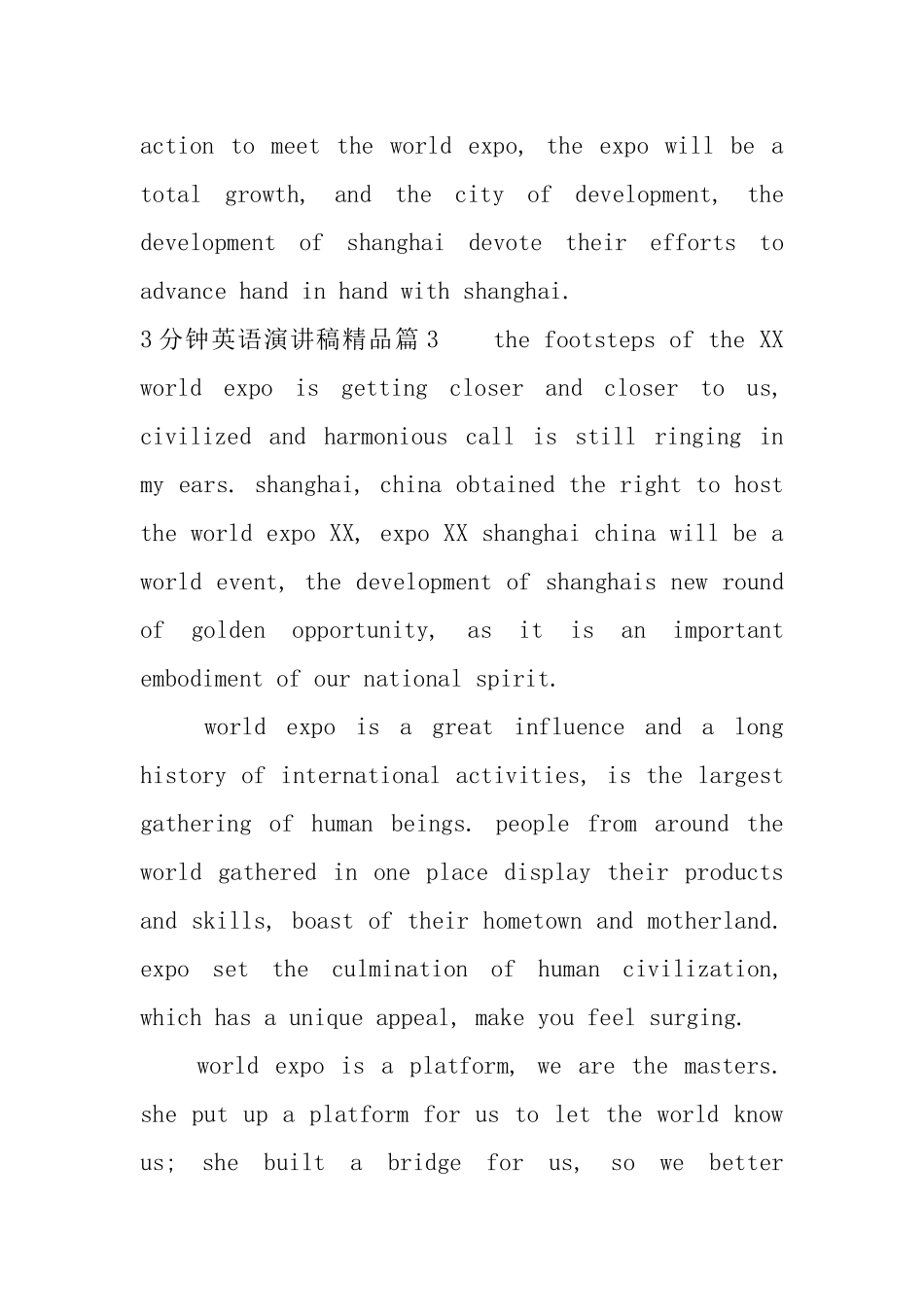 3分钟英语演讲稿精品_第3页