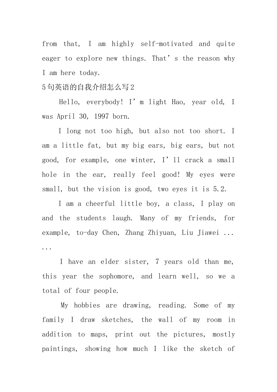 5句英语的自我介绍怎么写_第2页