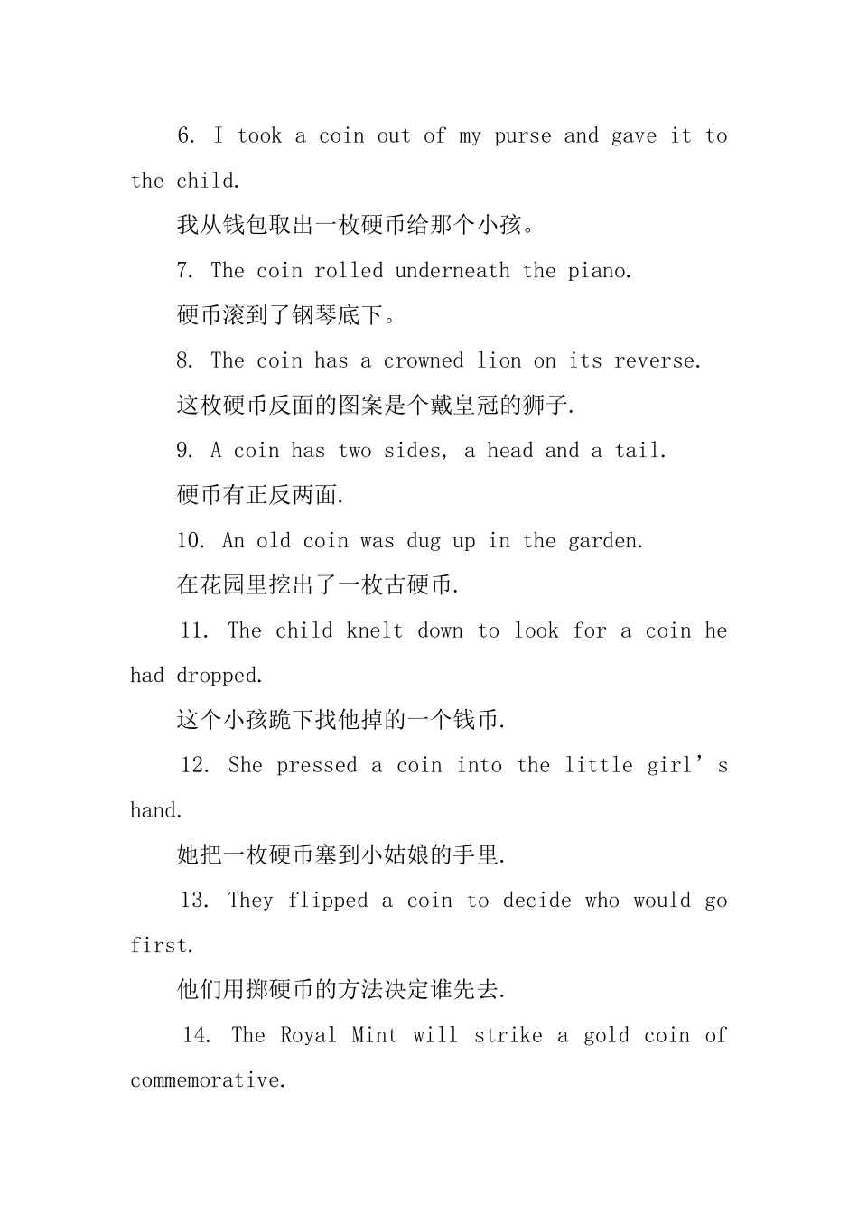 coin的用法和短语例句_第3页